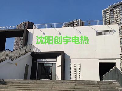 沈阳和平区廊桥艺术馆