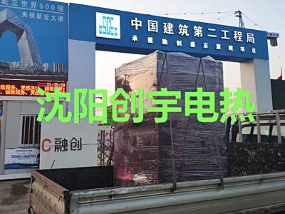 沈阳浑南融创盛京宸院